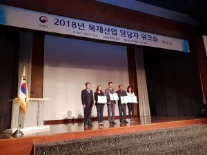 칠곡군 ‘2018년 전국 친환경 벌채 대상지 평가’ 우수상