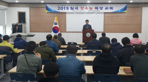 칠곡군농업기술센터, 강소농 교육 가져