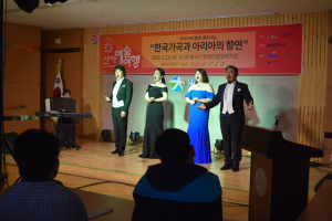 칠곡군장애인종합복지관 '2019 신나는 예술여행' 오페라 열려