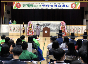 석적고, 성년의 날 맞아 전통 관례계례 재현 행사 개최