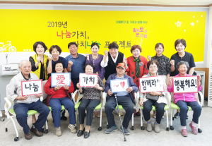 경북도, 칠곡군 치매안심센터에서 ‘힐링토크콘서트’ 개최
