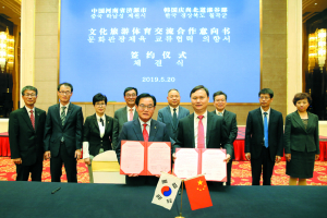 칠곡군, 중국 제원시와 '문화관광' 교류<br>관광객 유치·시장개척 등 지원키로
