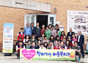 칠곡장애인종합복지관, 2019 제2차 찾아가는 이동복지관 실시