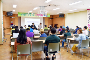 칠곡군장애인종합복지관, 2019년 제1차 신통방통특강 실시