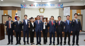 제8대 칠곡군의회 출범 1주년, 알찬 의정활동 빛났다!