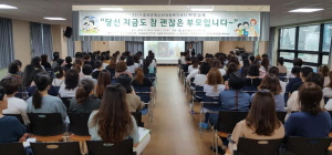 칠곡군청소년상담복지센터, 부모교육 실시