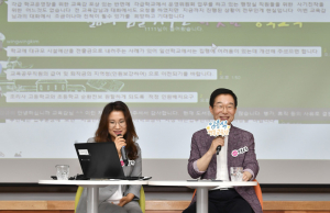 진솔한 대화로 교육현장 얘기를 듣는다