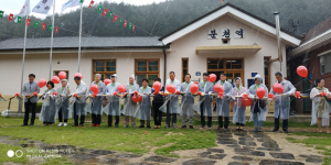 봉화 분천역 '한여름 산타마을' 개장