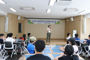 경북교육청-국립공원공단, 생태탐방원에서 프로그램 운영