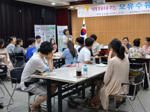 칠곡군보건소, 세계모유수유 주간 ‘모유수유’ 교실