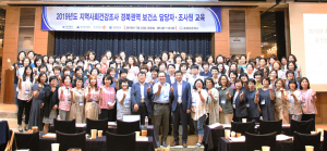 띵~동! 조사원이 여러분을 찾아갑니다