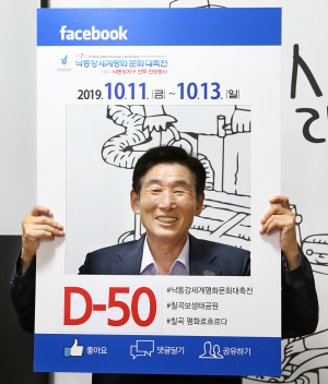 신현우 칠곡인문학협동조합 이사장, ‘인문학 프로그램’ 홍보