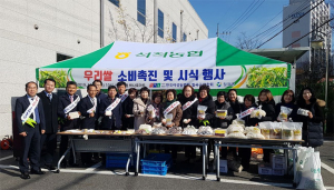 칠곡군, 쌀 소비촉진 홍보 및 떡 시식 행사 개최