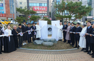 칠곡군, ‘석적읍 장곡지역 3.1만세운동’ 기념비 제막식 개최