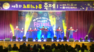 석적고, 꿈과 재능을 펼치는 '제6회 느티나무축제' 개최