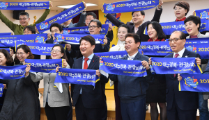 다섯 번째 이철우 경북도지사-권영진 대구시장, 교환근무 실시