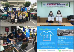 칠곡노인복지센터 찾아가는 ‘빨래터 상담소’ 운영