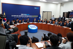 민주당 시·도 예산정책협의회 개최, 내년 국비확보 총력