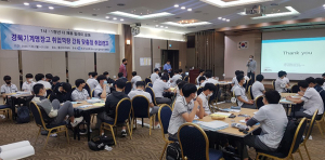 칠곡군, 청년취업  ‘1社-1청년 더 채용 지원사업’ 박차