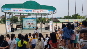 경북교육청, 자기 성장을 위한 ‘ 도전! 성취프로그램’ 운영