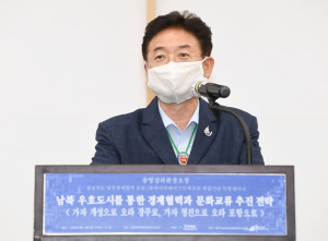 경북도, 지자체 차원 남북교류사업 발굴