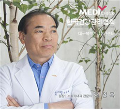 추위, 장갑끼고 칼슘·비티민D
