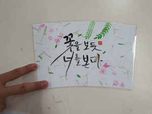 북삼중, 교육복지 토털공예 자격인증반 운영