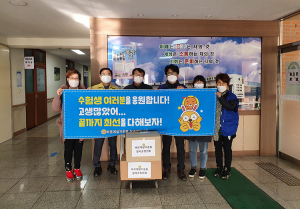 바르게살기 칠곡군청년협의회 수능 수험생 응원 물품 전달