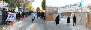 코로나가 불러온 달라진 수능 풍경, 후배와 부모님의 응원도 사라져