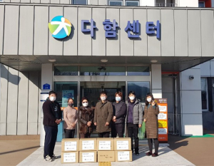 칠곡군 4-H연합회, 청년농부들의 사랑의 김장나누기 행사