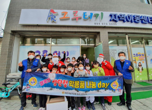 바르게살기운동 칠곡군청년회, 지역아동센터에 학용품 전달