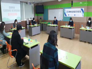 칠곡교육지원청 특수교육지원센터, 장애학생 인권지원단 정기현장지원 개최