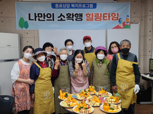 사)한국농아인협회경북협회칠곡군지회, ‘농인 강사’ 배출
