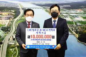 한빛환경(주)(대표 정익균), 호이장학금 1천만원 기탁