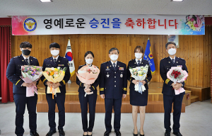 칠곡경찰서, 3월 승진임용식 개최