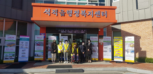 (사)한국교통장애인협회 칠곡군지회, 교통사고 예방 카툰 전시회 열어