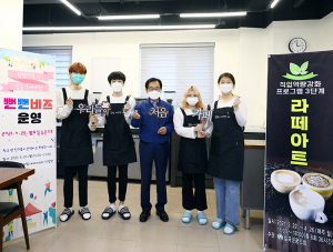 칠곡군, 학교 밖 청소년 실물경제체험 프로그램 운영