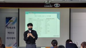 칠곡도서관, 대입전문연구원인 석상일 강사 초청 특강