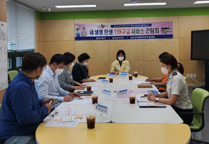 칠곡소방서, ‘새 생명 탄생 119구급서비스’ 간담회 개최