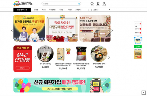 경북 농특산물 쇼핑몰 ‘사이소’ 114억원 매출 대박...역대급