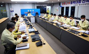 칠곡군, ‘2021년 정부합동평가 대비 추진 상황 보고회’ 개최