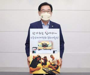 백선기 칠곡군수, “한가위는 집에서 호국과 평화의 소중함을 체험 하세요”