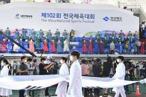 대한체육 100년의 시작, 제102회 전국체전 경북에서 개회