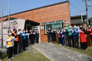 칠곡군, 15번째 행복마을 탄생