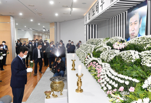 이철우 도지사, 故 노태우 대통령 국가장 합동분향