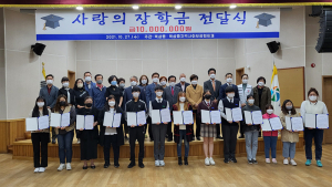북삼읍 지역사회보장협의체, 사랑의 장학금 전달