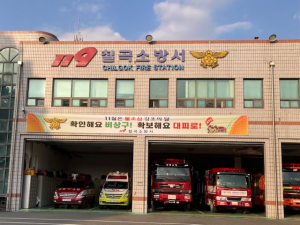 칠곡소방서, 불조심 강조의 달 운영으로 화재예방 총력