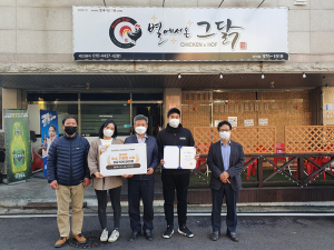 칠곡군, 경북 공공배달앱 ‘먹깨비’ 우수 가맹점 시상
