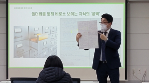 칠곡도서관, 김동석 작가 초청 특강
