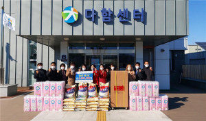  국제로타리3700지구 왜관로타리클럽, 발달장애인 이용시설 방문 물품전달